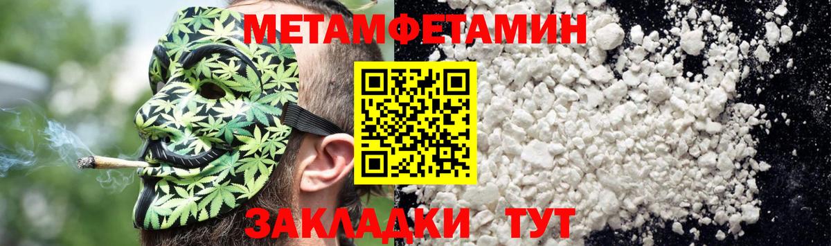 Амфетамин 98% Россия