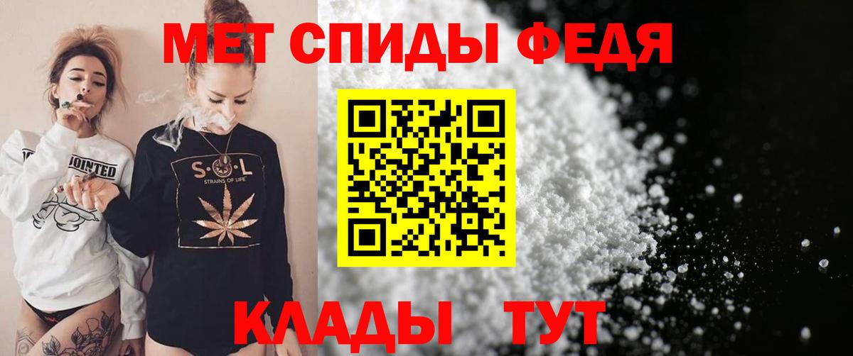 АМФЕТАМИН  Вход с VPN  Россия  Amphetamine VHQ 