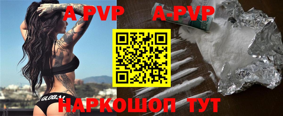 Alfa_PVP СК Россия