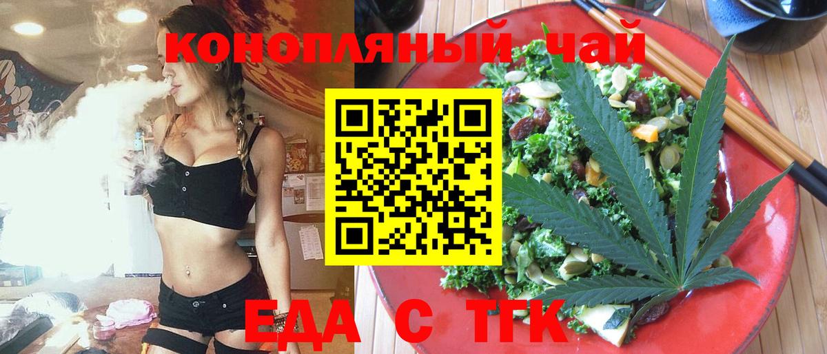 Марихуана  APVP СОЛЬ   АМФ   Мефедрон кристаллы  Россия  COCAIN  Лсд 25  Вход с VPN  НБОМе 