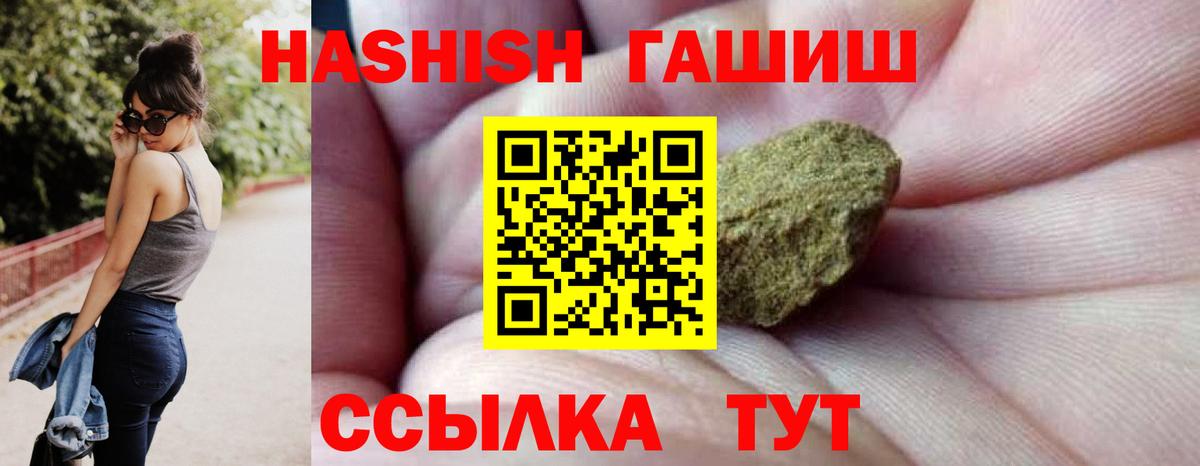 ГАШИШ гарик Россия