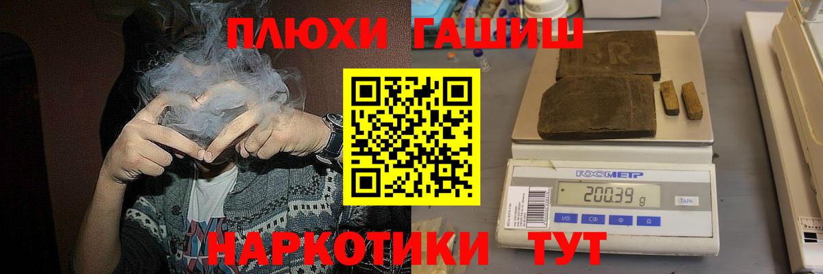 ГАШ AMNESIA HAZE  ГАШИШ AMNESIA HAZE  Вход с VPN  дарнет шоп  Россия 
