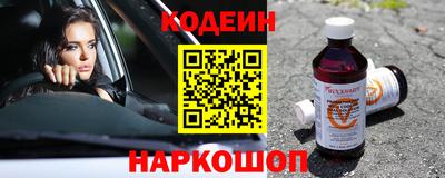 гидра Пенза