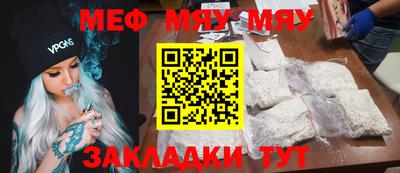 мескалин Первоуральск
