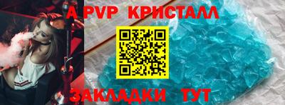 мескалин Первоуральск