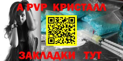 мескалин Первоуральск