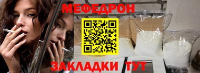 мескалин Первоуральск