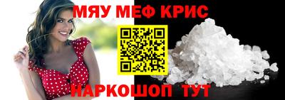 мескалин Первоуральск