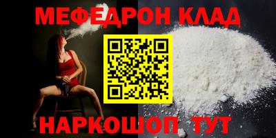 мдма Партизанск