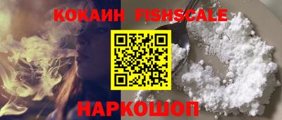 мескалин Первоуральск