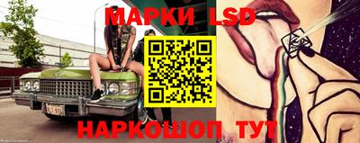 мдма Партизанск