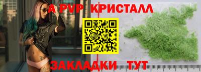 мескалин Первоуральск