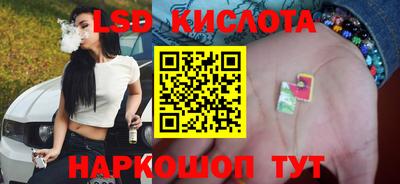 гидра Пенза