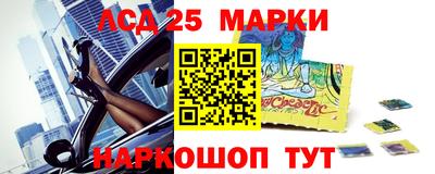 мдма Партизанск
