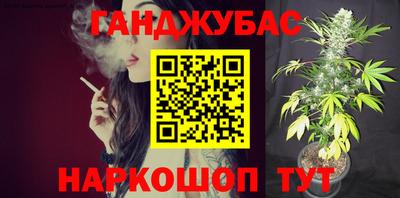 мескалин Первоуральск