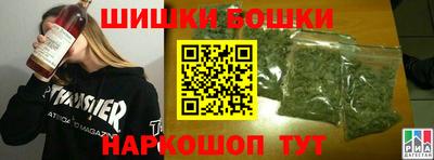 мескалин Первоуральск