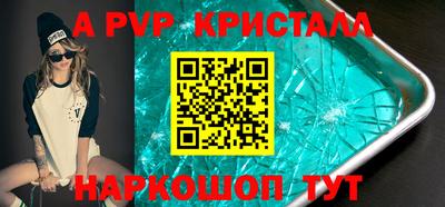 мдма Партизанск