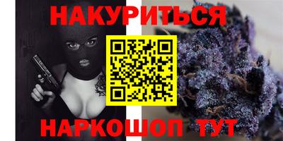 мдма Партизанск