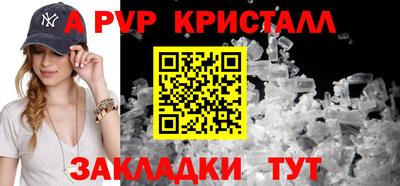 гидра Пенза