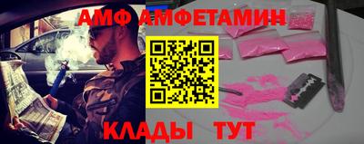 гидра Пенза