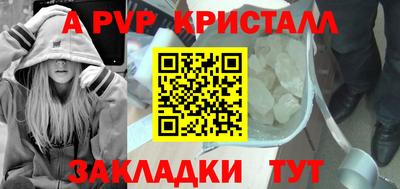 гидра Пенза