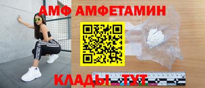 мдма Партизанск