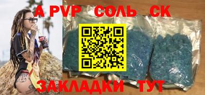 гидра Пенза