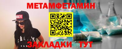 мяу мяу кристалл Гусь-Хрустальный