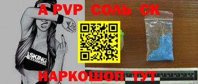 гидра Пенза