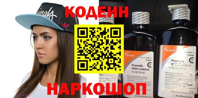 мескалин Первоуральск