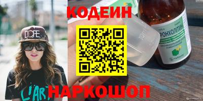 мескалин Первоуральск