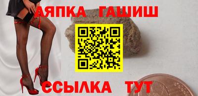 гидра Пенза