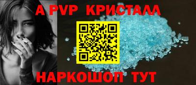 гидра Пенза