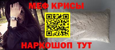 мдма Партизанск