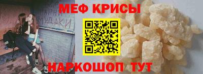 мдма Партизанск