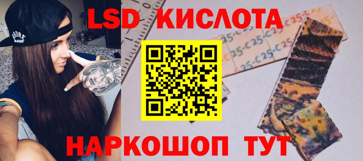 Россия  LSD-25 экстази ecstasy  Вход с VPN 