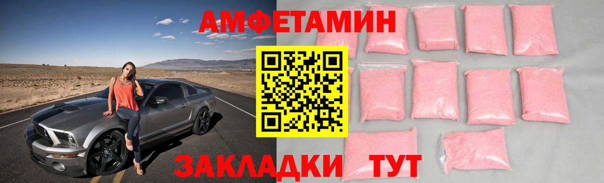 Метамфетамин витя Россия