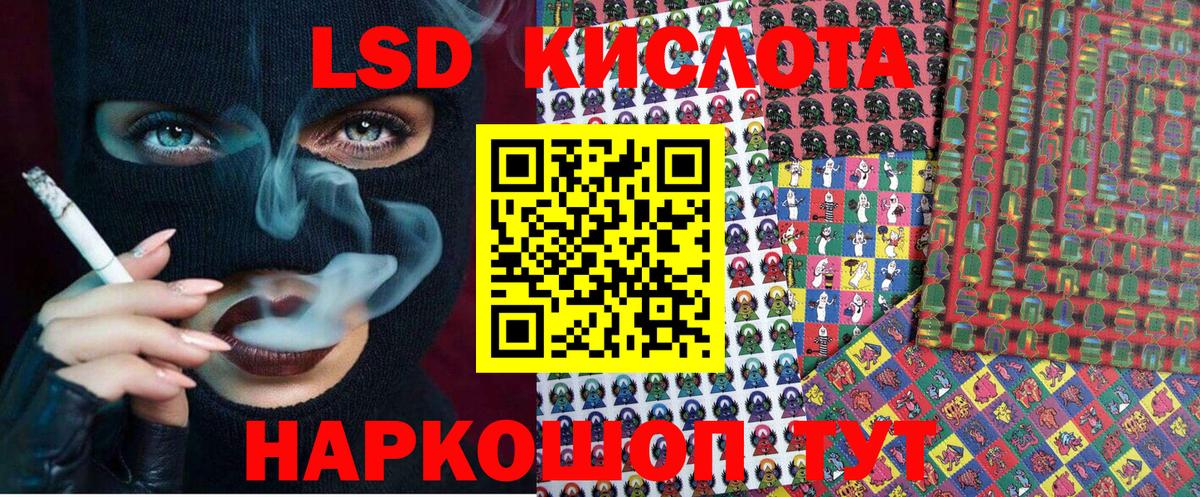 Марки NBOMe 1500мкг Россия