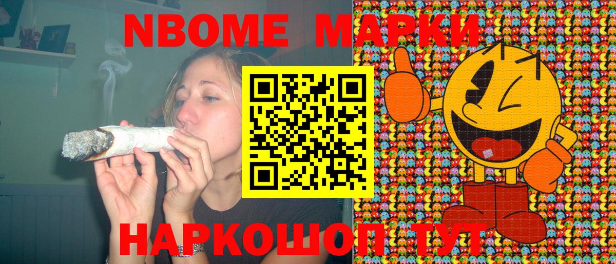Россия  Наркотические марки  Вход с VPN  Наркотические марки 1,5мг  Наркотические марки 1,5мг 