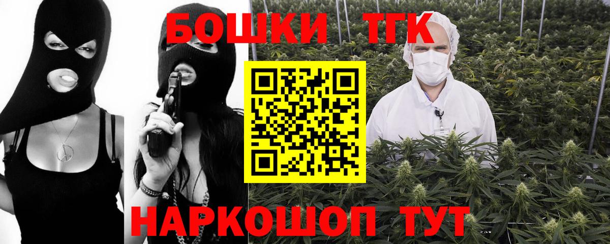 Мефедрон Россия
